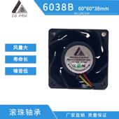 6038双滚珠直流机箱机柜大风量高转数低噪音IP55镀膜防水散热风扇