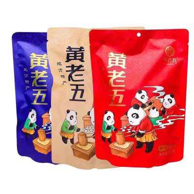 黄老五花生酥418g四川特产传统原味花生酥糖成都伴手礼零食小吃