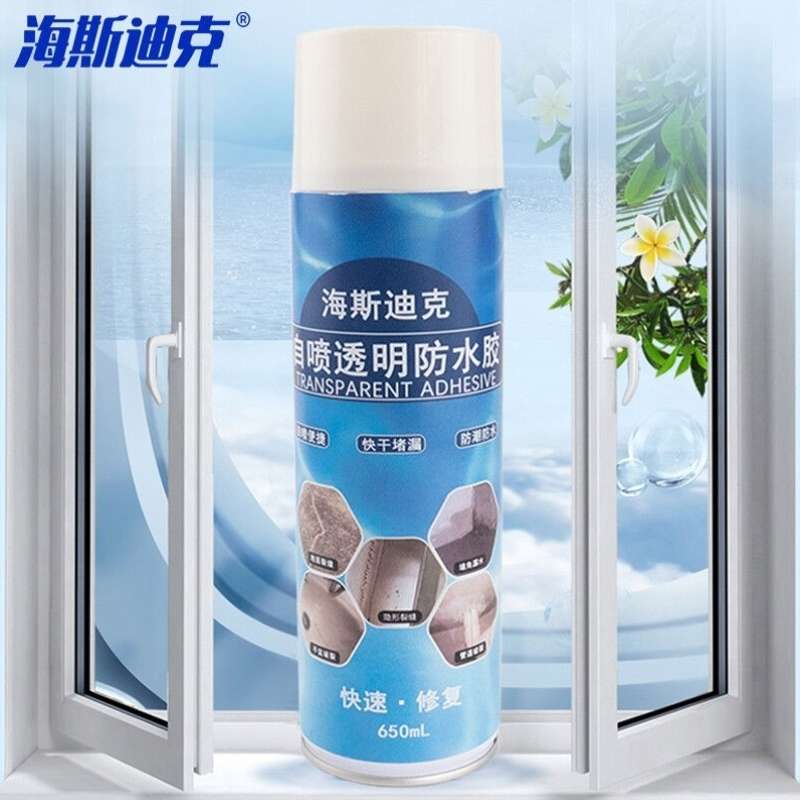 海斯迪克HKF-19透明防水胶喷罐自喷防水涂料房顶外墙卫生间补漏喷