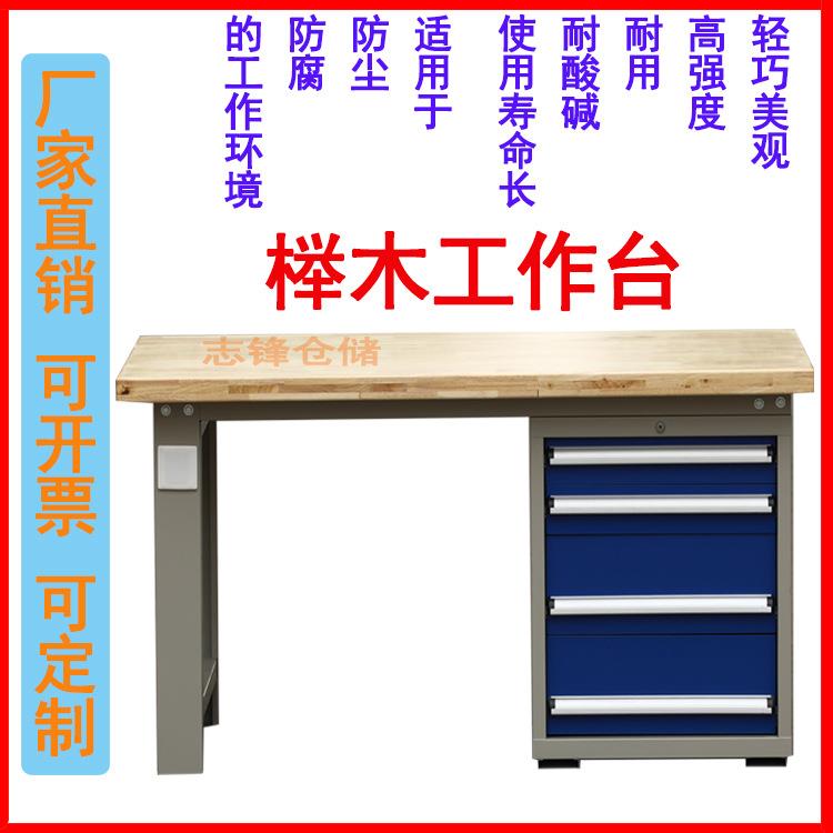 RIX车间维修工作台重钳工台钳型工桌维修桌配装台不钢工锈作桌