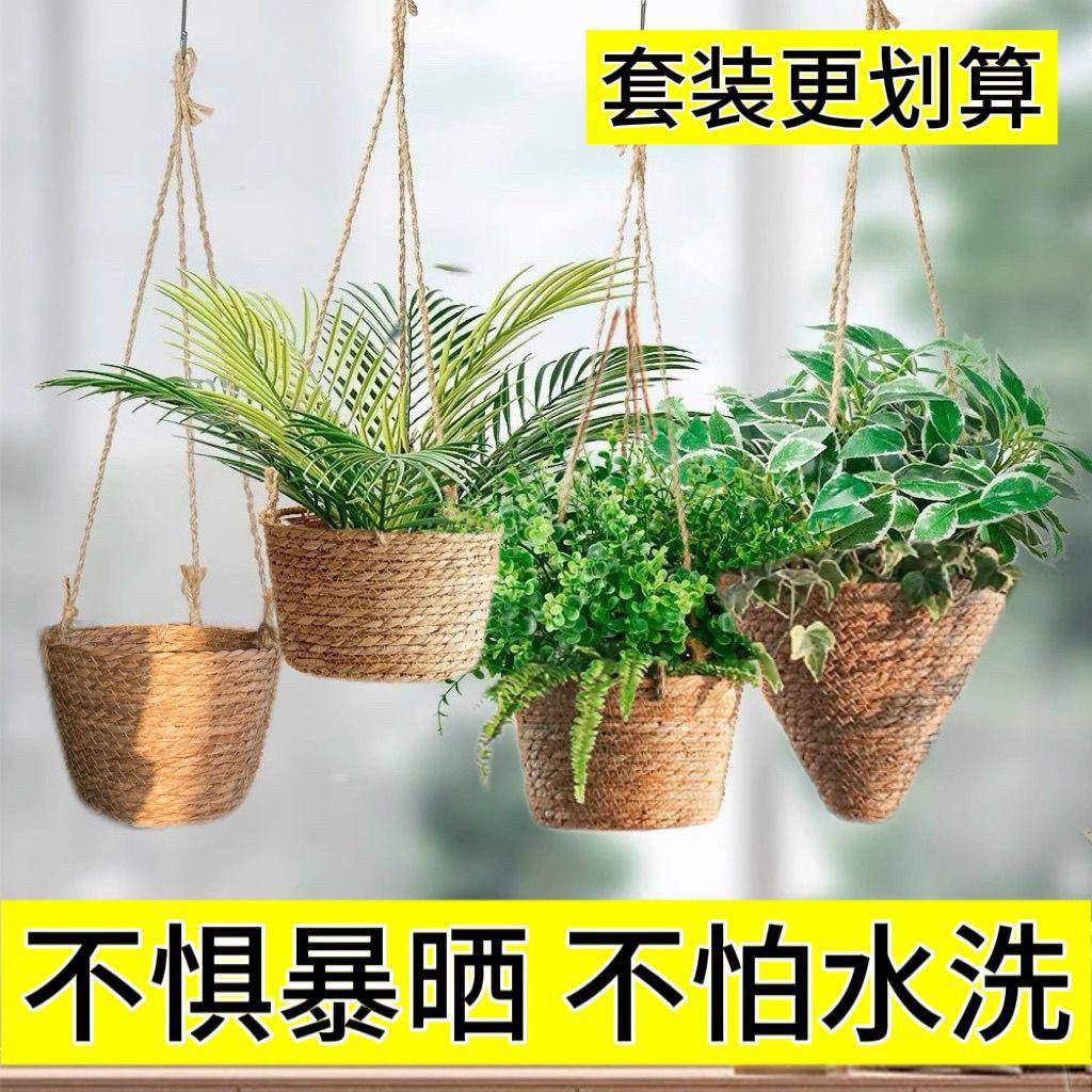草编吊篮花盆吊兰悬挂挂盆藤编花篮垂吊编织挂式壁挂花盆吊兰盆