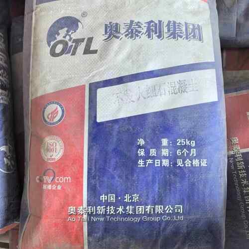 CGM水泥灌浆料支座高强无收缩灌浆料工程加固微膨胀灌浆料通用型