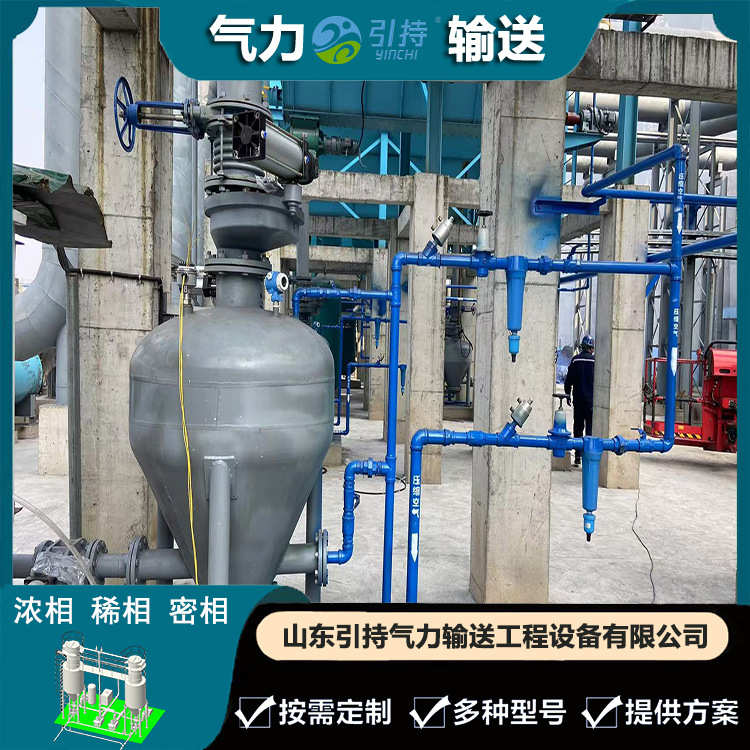 远距离浓相仓式泵灰仓泵气力除尘输输送泵设备系统