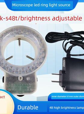 显微镜环形光源YK-S48T可调光源LED环形灯ccd工业镜头辅助补光灯