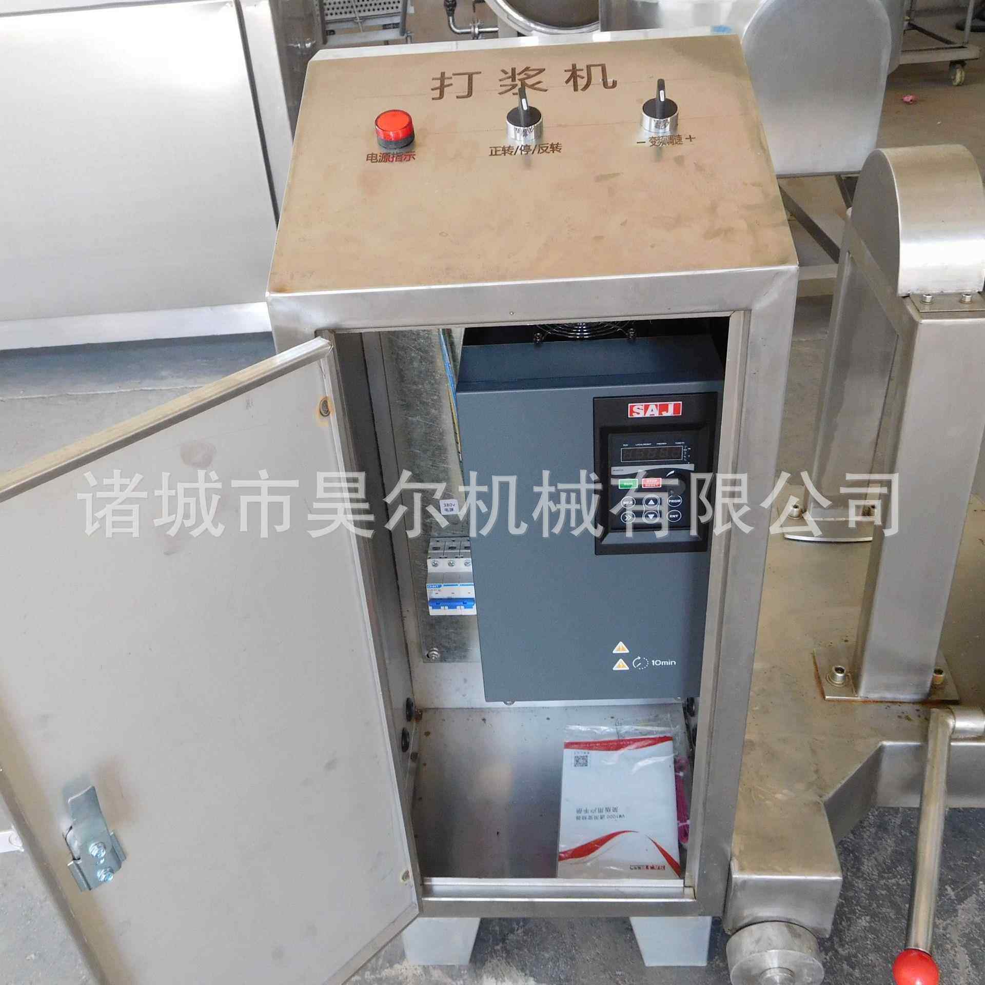 大型鱼丸打浆机商用猪肉瘦肉丸打浆机肉类丸子加工流水线搅拌机,厨房电器,其他商用厨电,淘宝优惠券,粉丝福利购,淘宝优惠卷