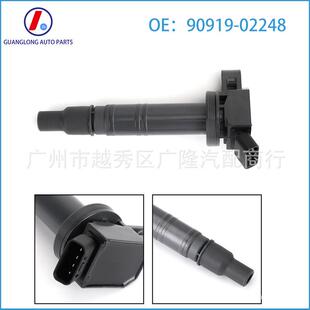 点火线圈90919-02248适用于丰田凯美瑞汽车点火线圈