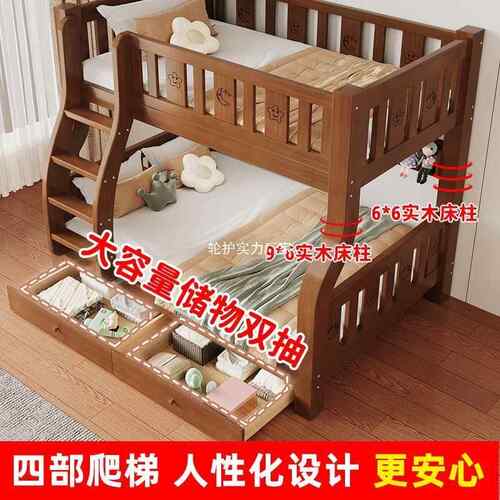 【热卖】全木子厚母床上下床加粗加儿高无低床小户型上下铺实童