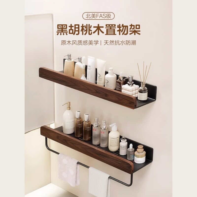 毛巾架卫生间化妆品卫浴置物架