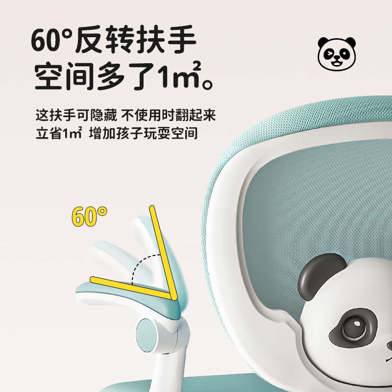 儿童学习椅可调节升降小学生写字座椅男孩女孩卧室凳子电脑椅子