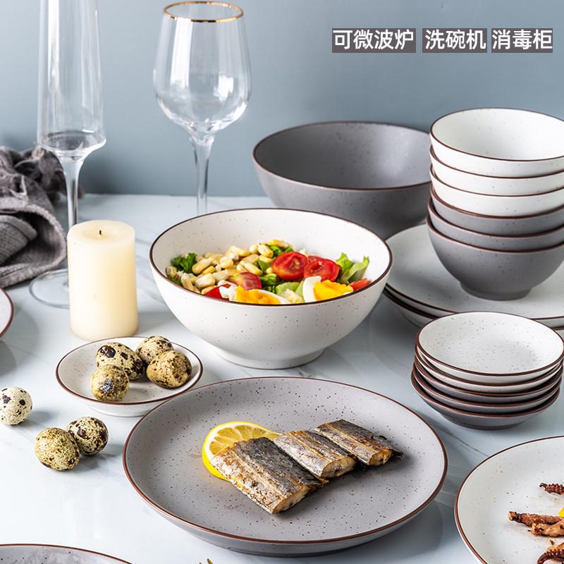 批发碗碟套装家用日式餐具轻奢碗筷结婚乔迁简约碗盘组合ins风盘