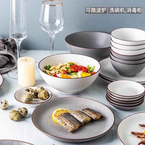 批发碗碟套装家用日式餐具轻奢碗筷结婚乔迁简约碗盘组合ins风盘