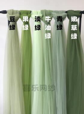 新中式国风绿色布幔书法诗词纱幔古风场景氛围布置户外背景挂布