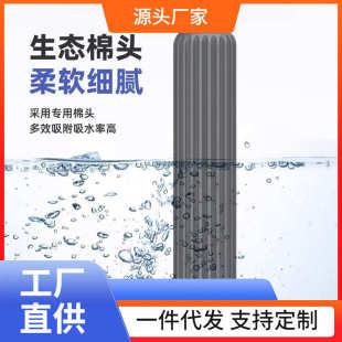 □桌面迷你小拖把免手洗清洁海绵厨房灶台家用胶棉手持便携吸水