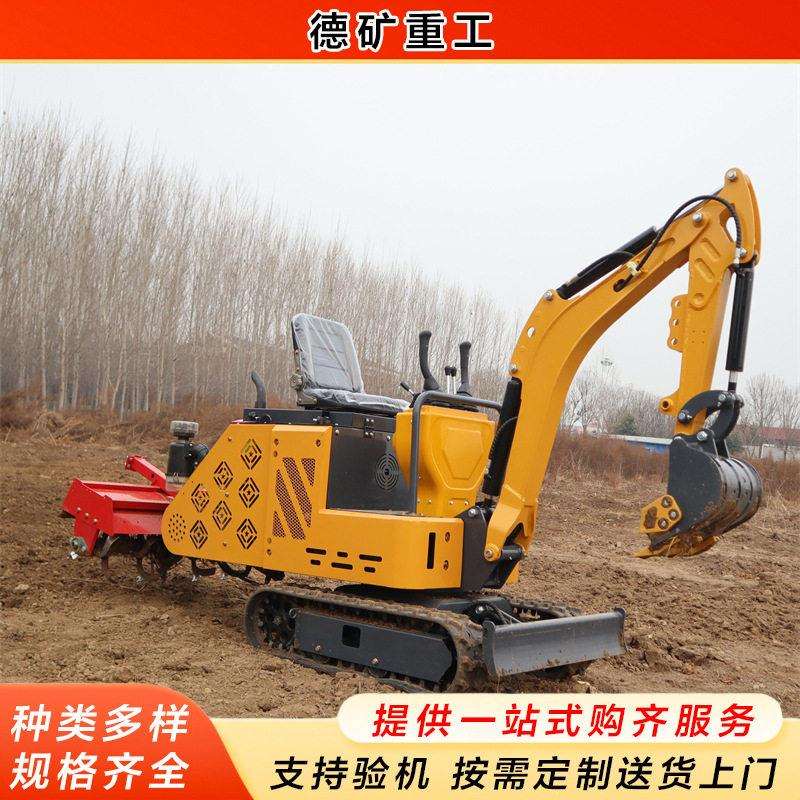 旋耕机小型旋转挖机多功能挖改旋耕一体机微挖履带式微型旋耕机