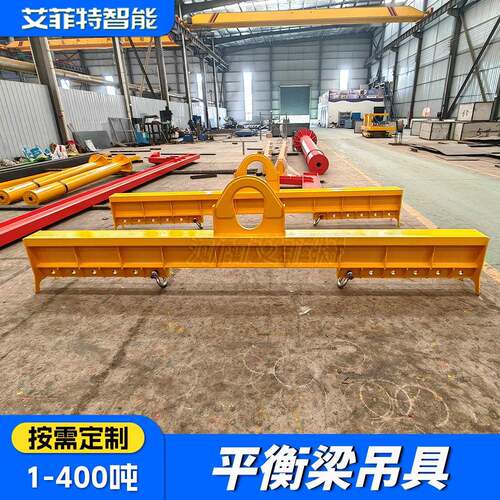 仓库港口码头平衡梁吊具工业起重吊梁吊装平衡梁加厚平衡吊梁