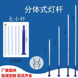 路灯FC-LDG10户杆外太分体式灯杆拼接6照明立杆立柱杆子米阳能分