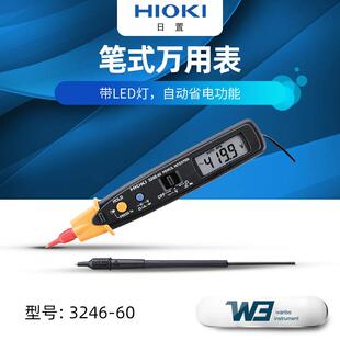 万用表LED照明背光笔式 迷你小型数字万用表 60笔式 HIOKI日置3246