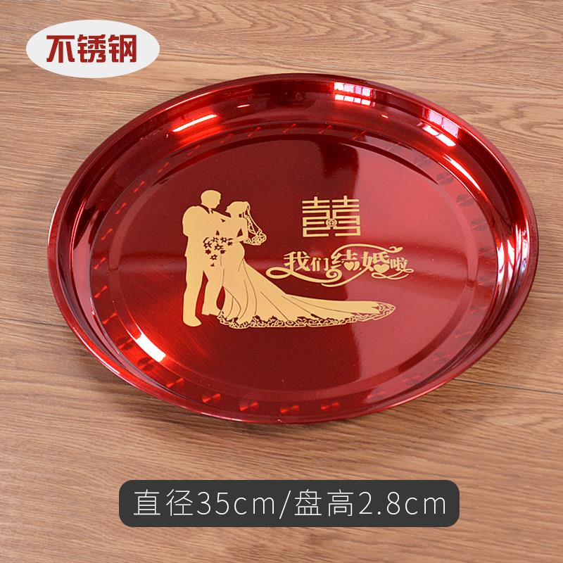 结婚托盘嫁妆陪嫁套装婚庆用品大全婚礼茶盘敬茶杯托盘新人敬茶盘