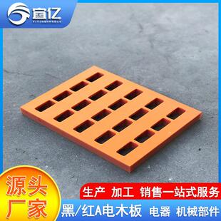 电气化铁路绝缘板 电木板零件雕刻分切圆盘绝缘垫片电木板雕刻件