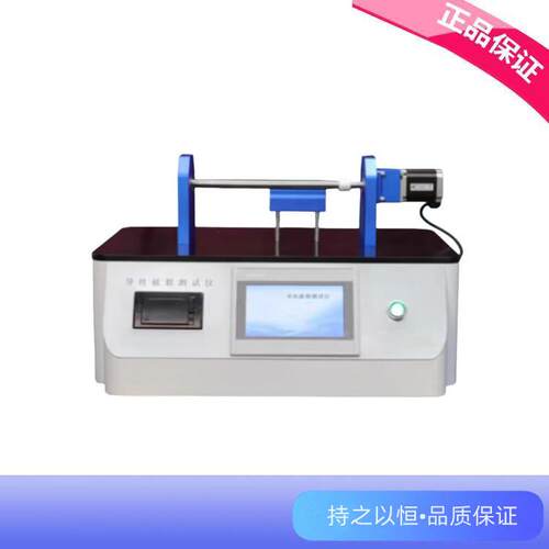 HP-DS01导丝破裂测试仪 YY 0450.1一次性使用无菌血管内导管辅件
