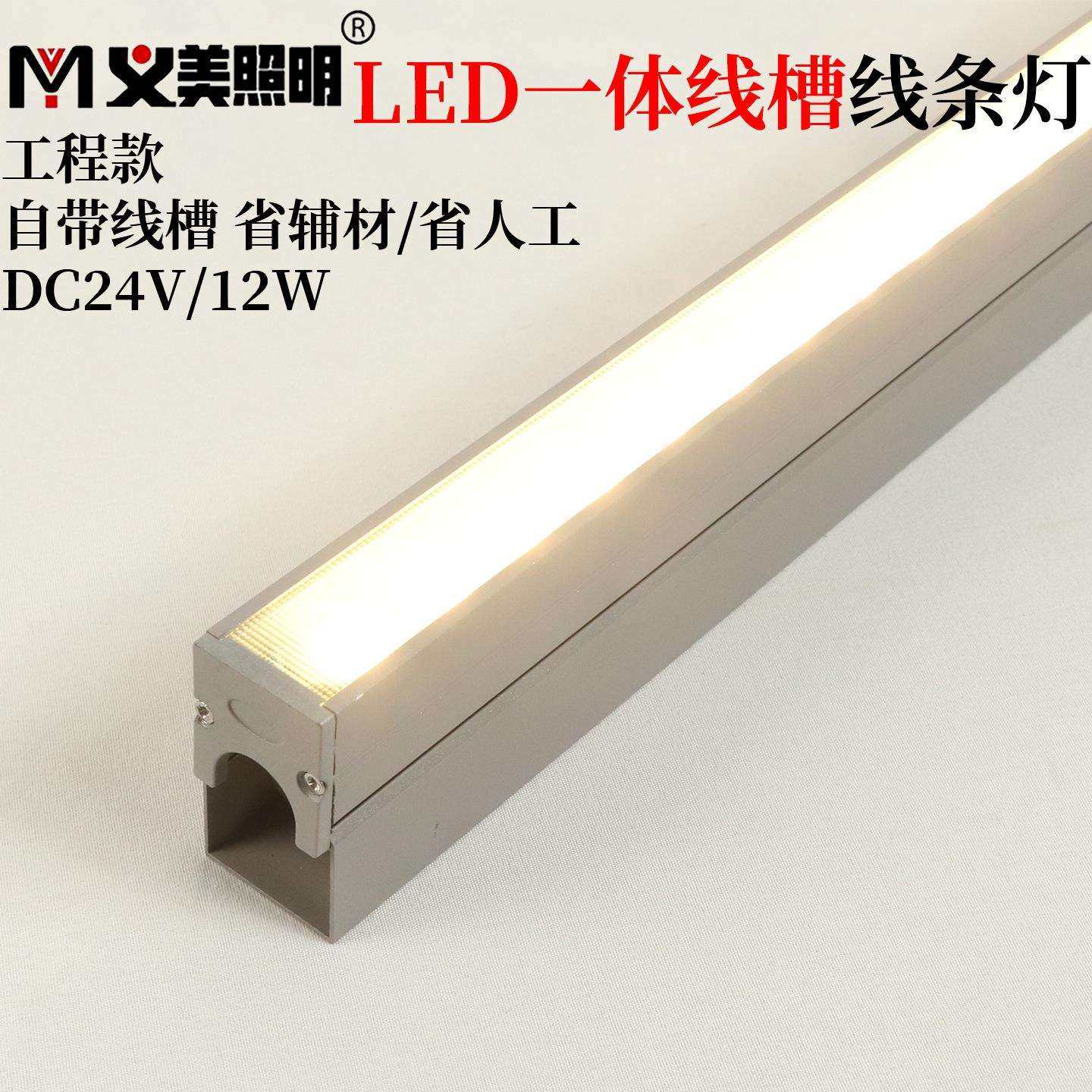 义美led线条灯户外防水一体铝线槽条形洗墙黄暖512RGBW轮廓护栏PC,玩具/童车/益智/积木/模型,毛绒/玩偶/公仔/布艺类玩具,淘宝优惠券,粉丝福利购,淘宝优惠卷