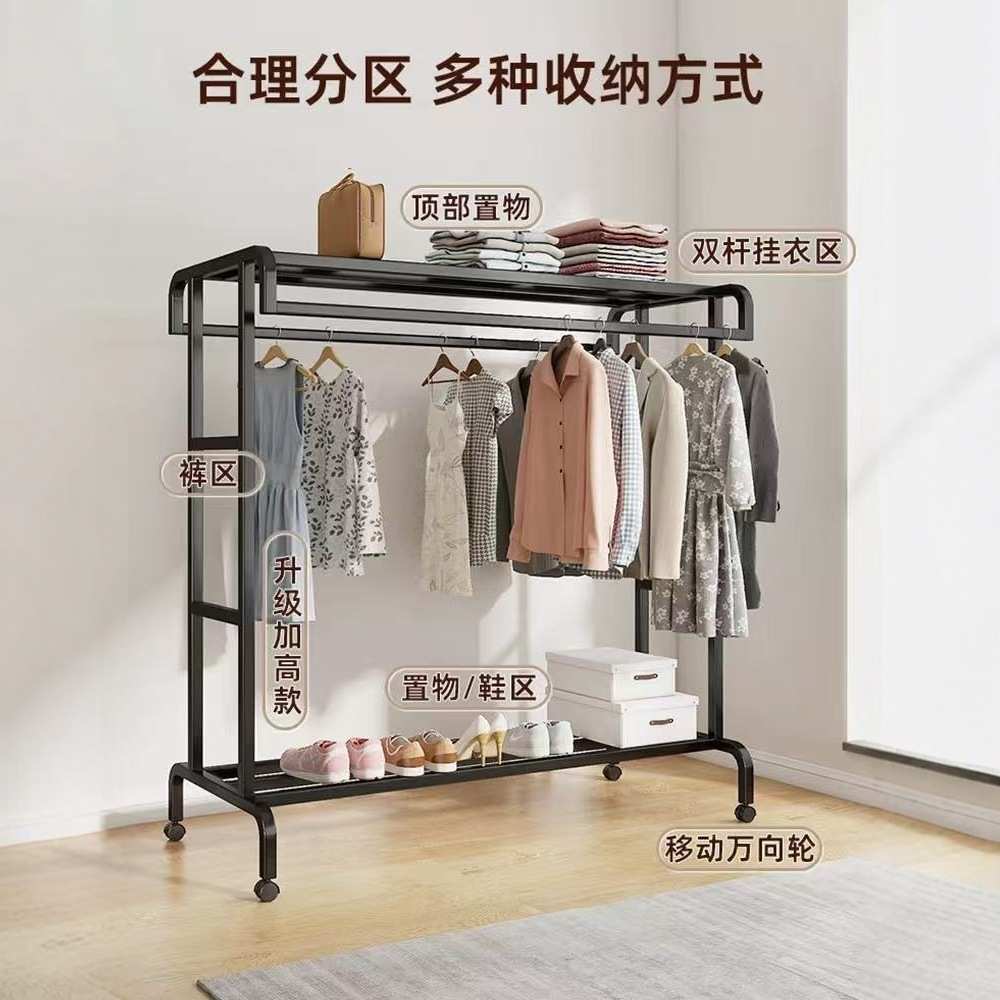简易衣帽架可移动晾衣架落地室内双杆挂衣架子家用卧室衣服收纳架