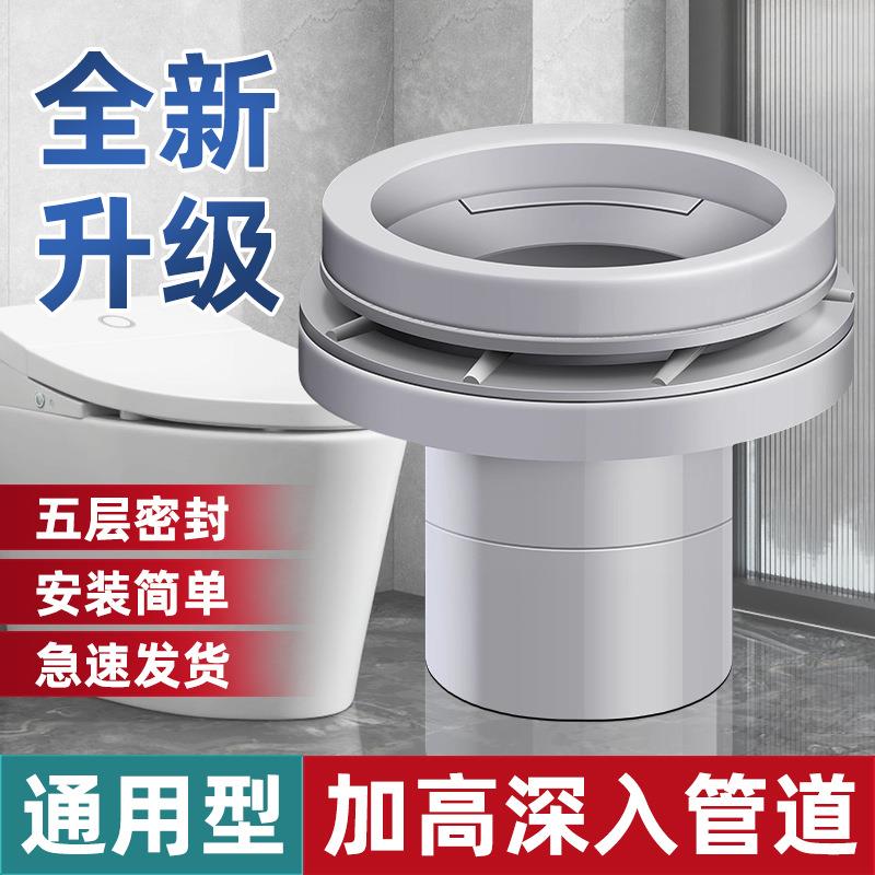 马桶法兰密封圈双层密封胶泥防臭漏80-110管道通用坐便器底部配件