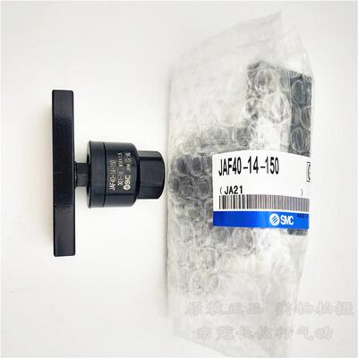 原装浮接头JAF20/25/32/40/50/63/8/-100/122/14/16/FMG6-动125/1