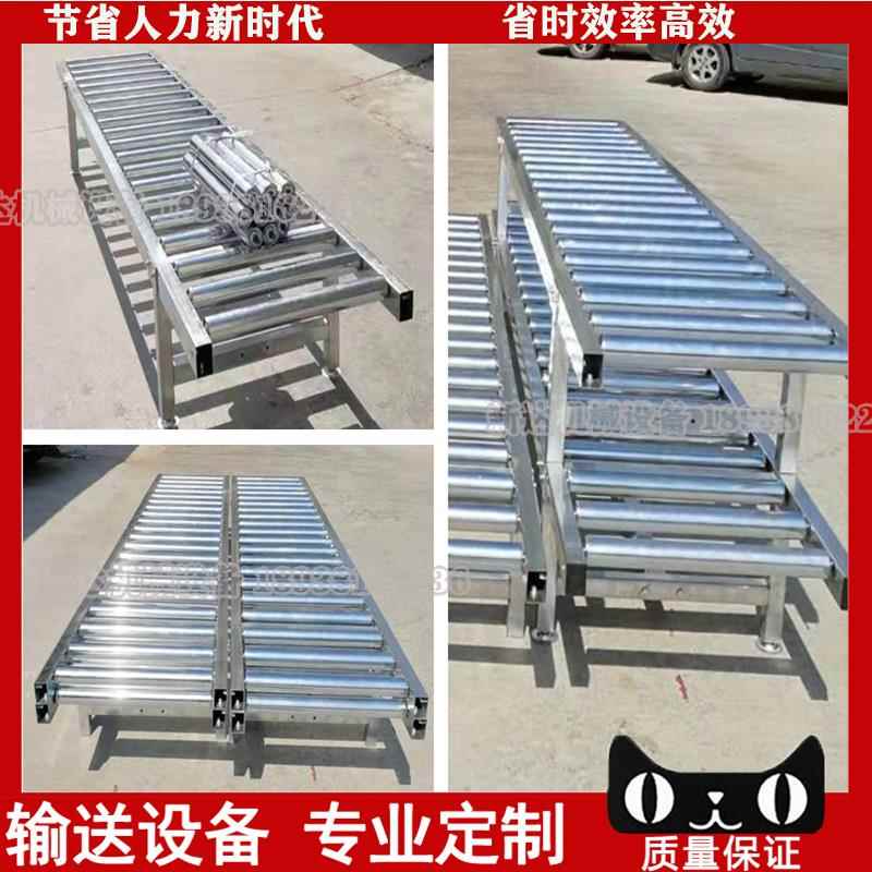 无动力滚筒镀锌托辊输送机不锈钢滚轮滑梯卸货地滚线动力输送带
