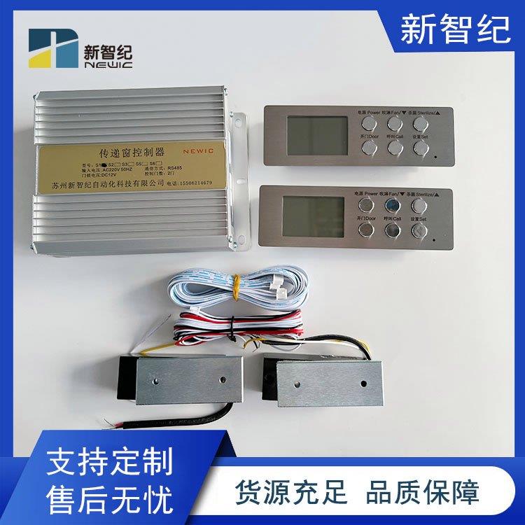 液晶微电脑互锁控制器 电子联锁传递窗控制器 洁净室传递箱控制面