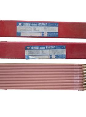 大西洋CHS102CHS102R(E308-16)A102不锈钢焊条