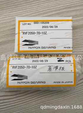 NB导轨SGL20E SGL25E 滑块