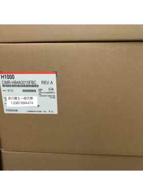 安川变频器H1000全新原装正品 CIMR-HB4A0015FBC/FAA 3.7KW/5.5KW