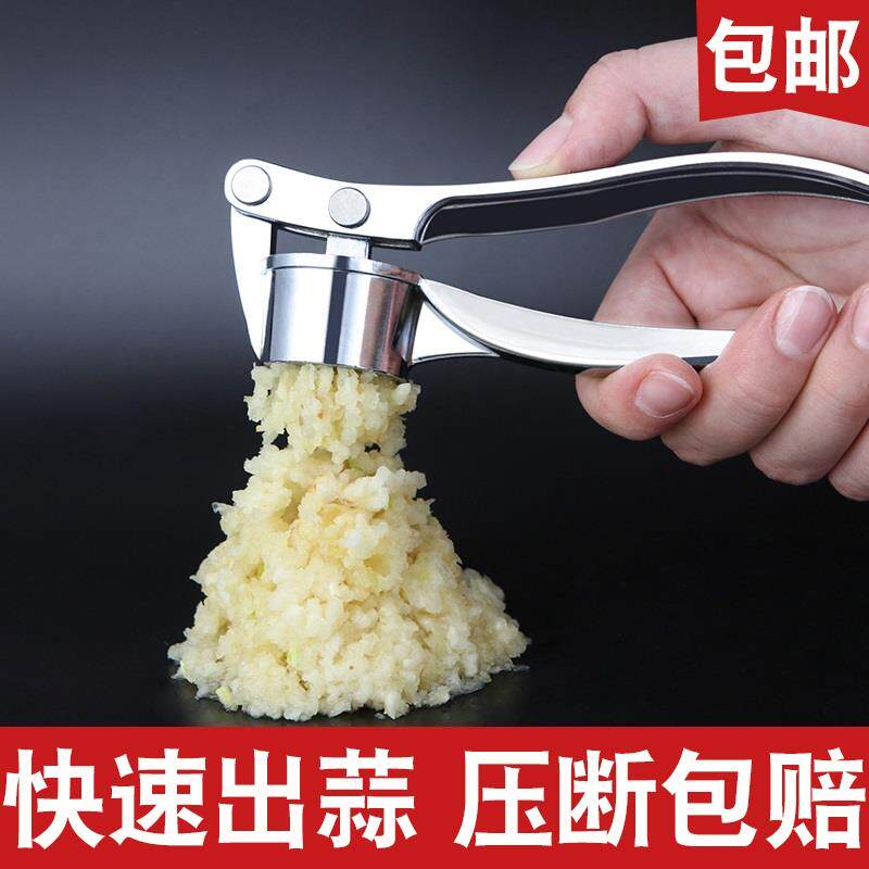 压蒜泥器家用剥蒜神器夹蒜手动蒜蓉器 304不锈钢压蒜器大蒜压蒜器