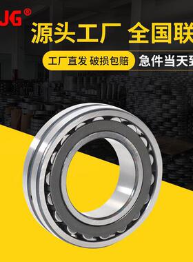 调心滚子轴承22308 22309 22310 22311 22312 22313 22314 22315