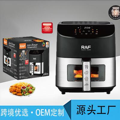 美规欧规跨境6L空气炸锅大容量多功能智能家用可视电炸锅无油烟