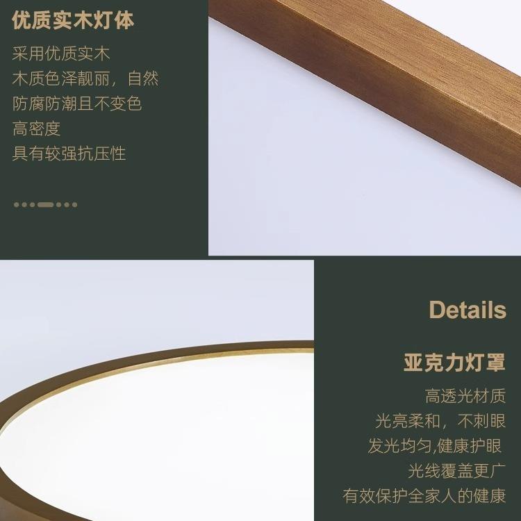 新中式卧SY099室吸顶客灯胡桃木色间实复木厅大厅灯古中古风圆形