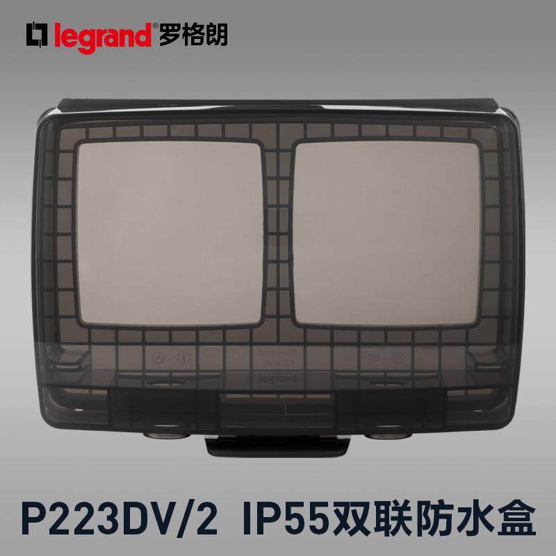 高档罗格防朗插座防水盒开关保护电动汽罩车防雨溅罩电线阻挡布存