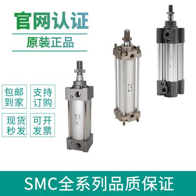 SMC气缸MDBB-MB1B-CP96-CA2B-CQ2B-32-40-50-63-50-63-80-100-125
