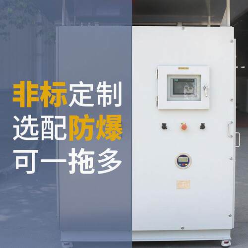 反应系釜温控设备高低温一体机闭制冷热加循环机工业恒密温控SUND