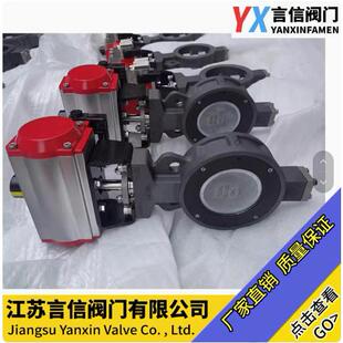 双偏心高性能气动蝶阀D672F高温高压高频繁开关超耐磨快速切断阀