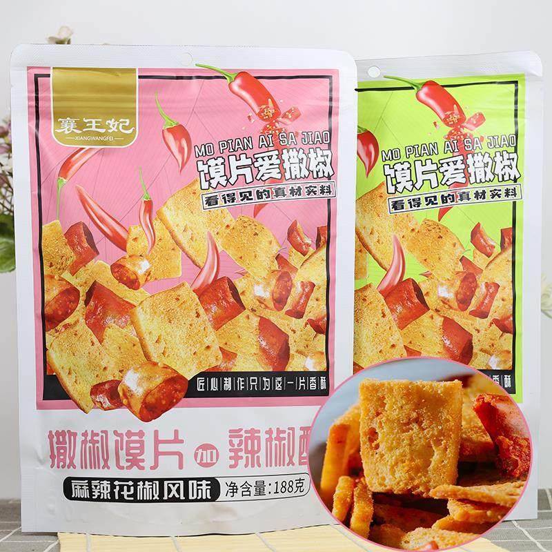 馍片爱撒椒零食128g散装麻辣椒香花椒风味宿舍网红小吃饼干