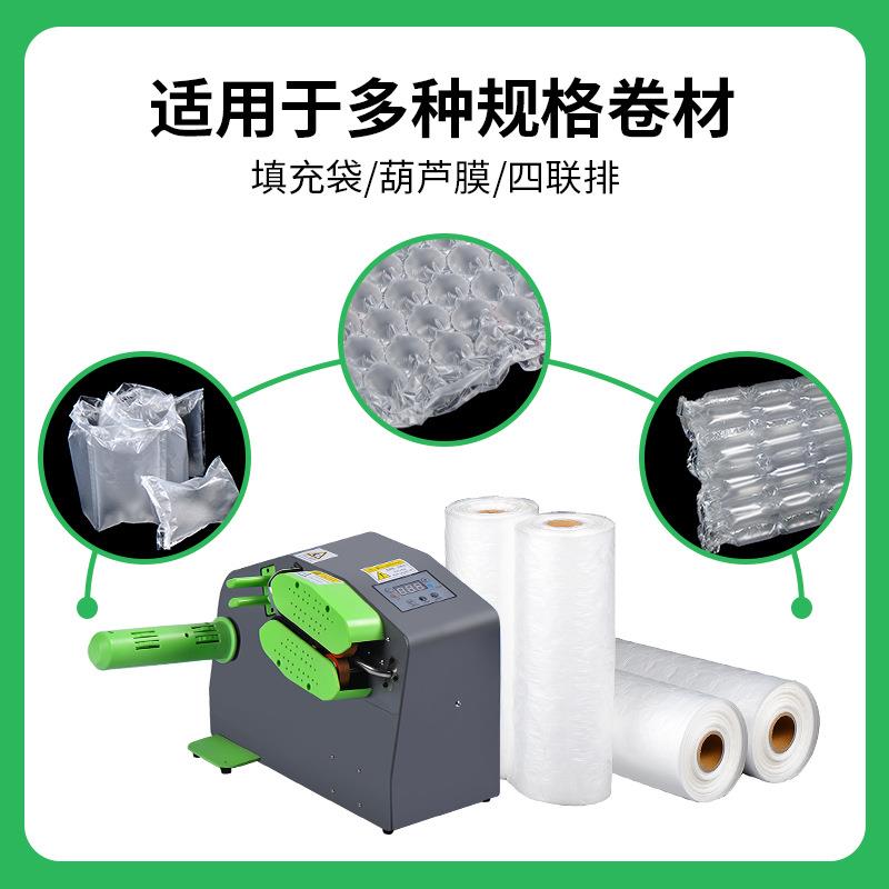 谷机前充气缓DVG冲气袋气垫膜葫芦膜全自动充缓气机器泡冲气垫机
