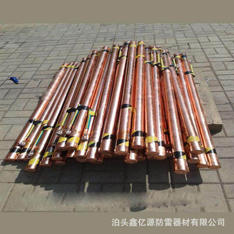 多种子铜包钢离接地极子电解离接地接极紫铜接地棒防雷离子地极