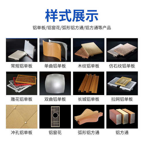 屏风餐厅古风窗花酒店仿造型批发木纹雕花隔断铝格子室内装饰铝