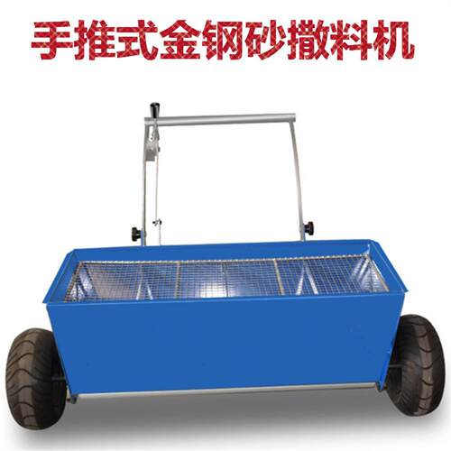 供应手推式金刚砂撒布机 地坪布料机多少钱台 手动金刚砂洒料机