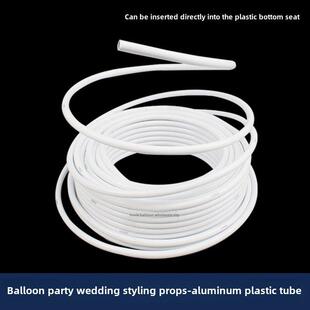 可弯曲造型支架铝塑管气球派对婚礼月亮气球拱门气球造型软性支架