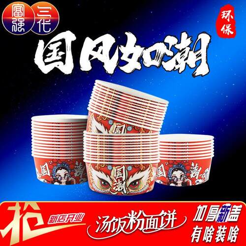 牛皮纸打包圆盒轻食炸鸡餐盒外卖商用盒保鲜盒