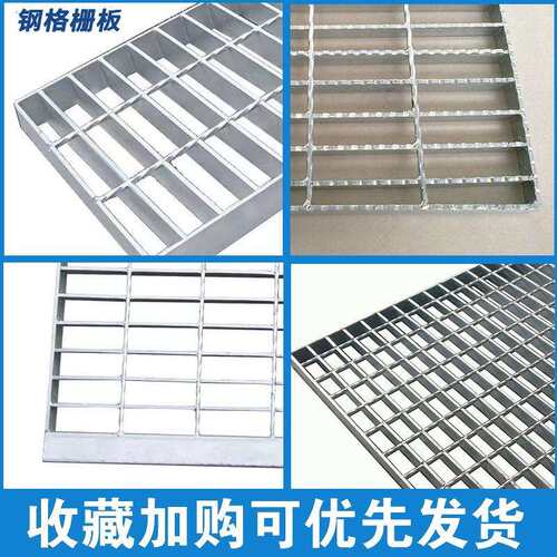新款直销热镀锌钢格板下水道水沟漏水盖板防滑沟盖板重型平台钢格