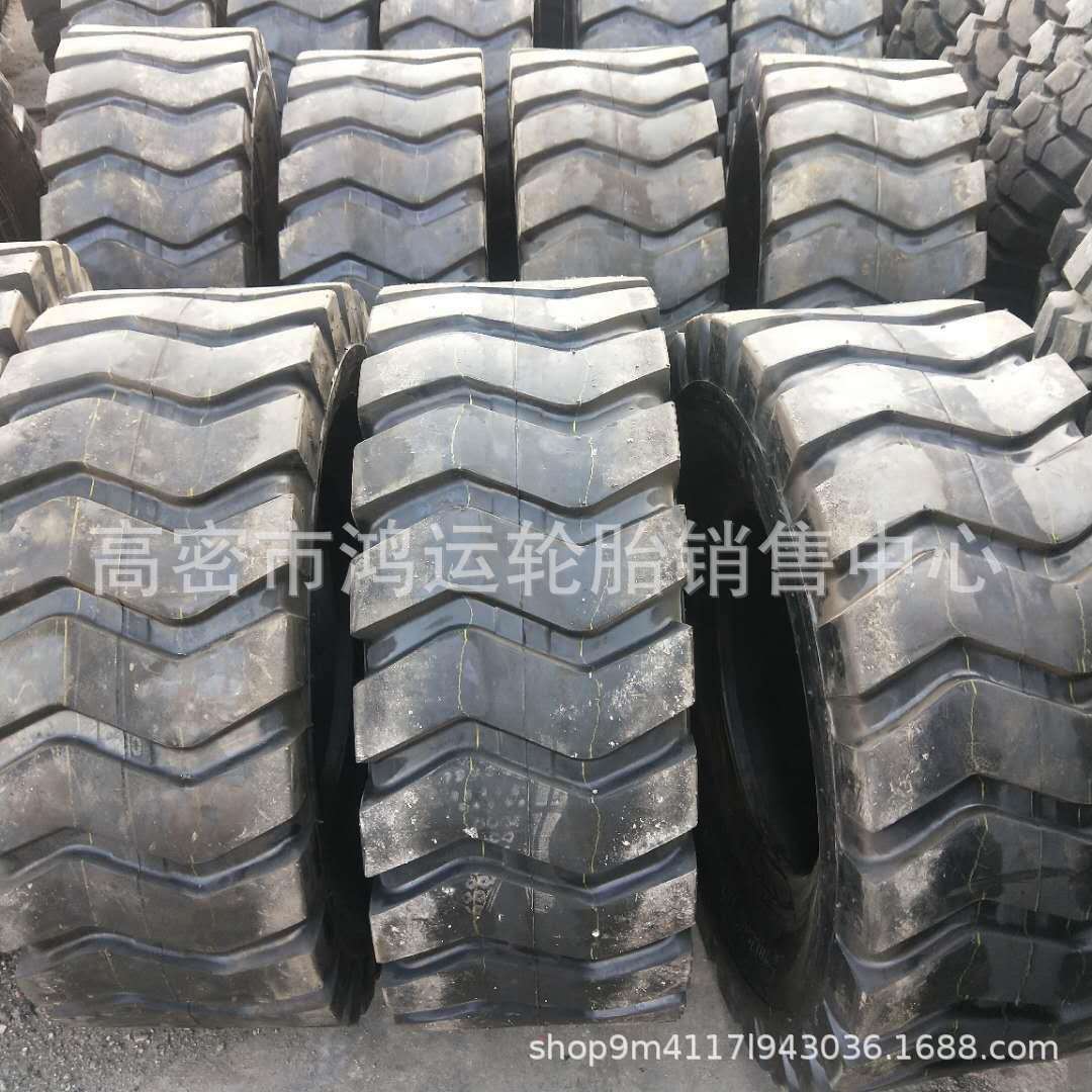 现货供应20.5/70-16小铲车装载机轮胎工程机械轮胎叉车挖掘机轮胎